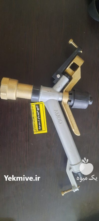 فروش آبپاش ویر 155 در بیله سوار در گروه خرید فروش اتصالات و تجهیزات آبیاری - شیر لوله نوار در یکمیوه -عکس2