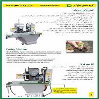 فروش خاک پرکن و گلدان پرکن تیداپارس در کرج در گروه خرید فروش تجهیزات گلخانه - صنعتی خانگی هوشمند دست دوم در یکمیوه