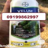 فروش نماتدکش ولوم پرایم در همدان در گروه خرید فروش کود و مواد شیمیایی - اوره پتاس مرغی کمپوست آهن در یکمیوه