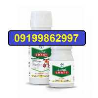 فروش عمده قارچ کش لونا در یزد در گروه خرید فروش کود و مواد شیمیایی - اوره پتاس مرغی کمپوست آهن در یکمیوه