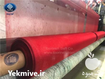 فروش توری سایبان قرمز در تهران در گروه خرید فروش انواع پوشش ها و ورق ها - پلی استر پلی کربنات نایلون در یکمیوه -عکس1