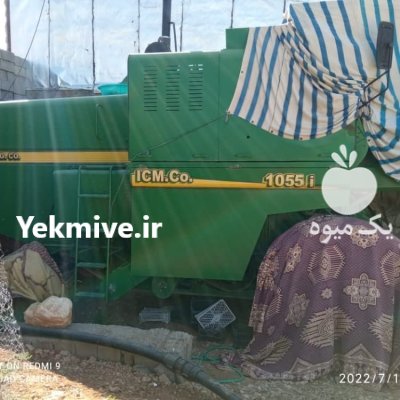فروش کمباین 1055 مدل 98 در اراک در گروه خرید فروش ماشین آلات کشاورزی - تراکتور تیلر کمباین مدرن در یکمیوه -عکس1