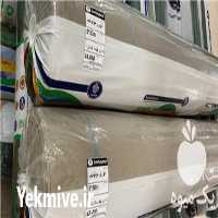 فروش توری سایبان خاکی بژ در تهران در گروه خرید فروش انواع پوشش ها و ورق ها - پلی استر پلی کربنات نایلون در یکمیوه