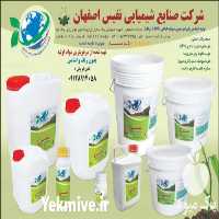 فروش روغن ولک با کیفیت عالی در اصفهان در گروه خرید فروش کود و مواد شیمیایی - اوره پتاس مرغی کمپوست آهن در یکمیوه
