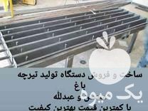 فروش میز ویبره دستگاه تولید پایه فنس بتنی تیرچه باغی در اسفرورین در گروه خرید فروش لوازم باغبانی - خرید فروش نو دست دوم در یکمیوه -عکس1