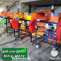 فروش دستگاه بوجاری حبوبات غلات خشکبار در بیجار در گروه خرید فروش ابزار ها و تجهیزات کشاورزی - دستی برقی ماشینی بیل کلنگ در یکمیوه