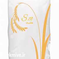 فروش برنج هاشمی 100 ٪ خالص عمده در ساری در گروه خرید فروش عمده برنج - نیم دانه عنبر بو هاشمی کاظمی هندی پاکستانی در یکمیوه