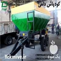 فروش کودپاش دامی تیداپارس در کرج در گروه خرید فروش ماشین آلات کشاورزی - تراکتور تیلر کمباین مدرن در یکمیوه