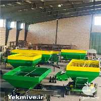 فروش ماشین آلات کشاورزی و گلخانه ای در کرج در گروه خرید فروش ماشین آلات کشاورزی - تراکتور تیلر کمباین مدرن در یکمیوه