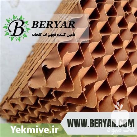 فروش پد سلولزی گلخانه در تهران در گروه خرید فروش تجهیزات گلخانه - صنعتی خانگی هوشمند دست دوم در یکمیوه -عکس1