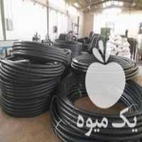 فروش لوله های پلی اتیلن ازهمه جا ارزانتر در اصفهان در گروه خرید فروش اتصالات و تجهیزات آبیاری - شیر لوله نوار در یکمیوه