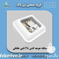 فروش دستگاه جوجه کشی در تهران در گروه تجهیزات دام و طیور - خرید فروش نو دسته دوم در یکمیوه