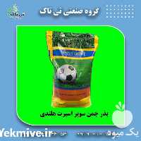 فروش بذر در تهران در گروه خرید فروش بذر - انواع محصول کشاورزی گوجه کتان میوه درخت در یکمیوه