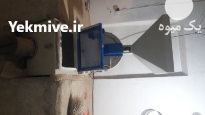 آسیاب تکفاز برقی جوذرت گندم در دمق در گروه تجهیزات دام و طیور - خرید فروش نو دسته دوم در یکمیوه -عکس3