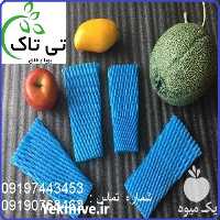فروش فوم ضربه گیر میوه در سمنان در گروه سایر بسته بندی محصول در یکمیوه
