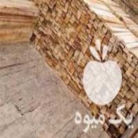 فروش تخته پالت چوبی و چوببری در سنندج در گروه خرید فروش عمده چوب- زغال چوب گردو تبریزی خام در یکمیوه