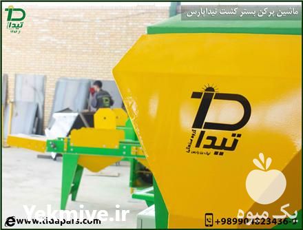 فروش ماشین پرکن کمپوست قارچ در کرج در گروه خرید فروش عمده قارچ - دکمه ای خوراکی دارویی پرورشی کوهی در یکمیوه -عکس1