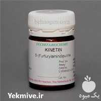 فروش کینیتین در تهران در گروه خرید فروش کود و مواد شیمیایی - اوره پتاس مرغی کمپوست آهن در یکمیوه