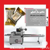 فروش دستگاه بسته بندی گز در گروه خرید و فروش تجهیزات بسته بندی در یکمیوه