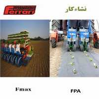فروش دستگاه نشاء کار مدل FPA در تهران در گروه خرید فروش ابزار ها و تجهیزات کشاورزی - دستی برقی ماشینی بیل کلنگ در یکمیوه