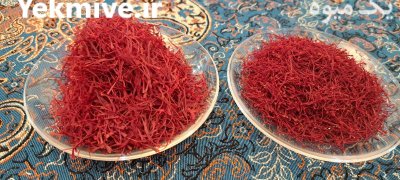 زعفران ناب الشتر در لرستان در گروه خرید فروش عمده زعفران - قائنات قیمت خراسان بهرامن گرم در یکمیوه -عکس1