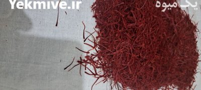زعفران ناب الشتر در لرستان در گروه خرید فروش عمده زعفران - قائنات قیمت خراسان بهرامن گرم در یکمیوه -عکس3