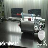 فروش سمپاش فوگر در تهران در گروه خرید فروش ابزار ها و تجهیزات کشاورزی - دستی برقی ماشینی بیل کلنگ در یکمیوه