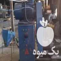 فروش خط کامل زغال فشرده در اندیشه در گروه خرید فروش عمده چوب- زغال چوب گردو تبریزی خام در یکمیوه