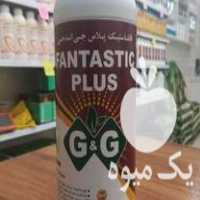 فروش عرضه کود و سموم کشاورزی در شیراز در گروه خرید فروش کود و مواد شیمیایی - اوره پتاس مرغی کمپوست آهن در یکمیوه