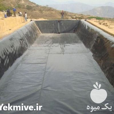 فروش تولید و اجرای ورق ژئوممبران استخر پلیمری در اصفهان در گروه خرید فروش انواع پوشش ها و ورق ها - پلی استر پلی کربنات نایلون در یکمیوه -عکس1
