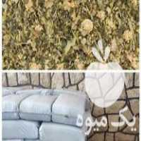 فروش خوراک و علوفه دام در سبزوار در گروه خوراک دام و طیور - پرواری شیری علوفه یونجه در یکمیوه