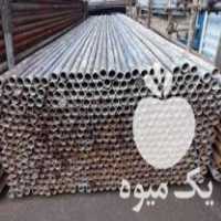 خرید و فروش لوله و لوازم داربست در تهران در گروه خرید فروش اتصالات و تجهیزات آبیاری - شیر لوله نوار در یکمیوه