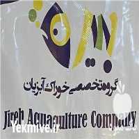 تولید و فروش مستقیم انواع خوراک آبزیان در اصفهان در گروه خوراک شیلات و آبزیان - ماهی گیلان خوزستان چابهار بوشهر در یکمیوه