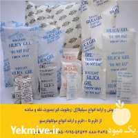 فروش و ارائه انواع سیلیکاژل رطوبت گیر در تهران در گروه سایر محصولات خاک و تغذیه و نهال در یکمیوه