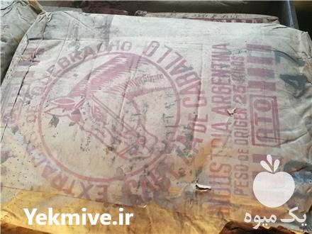 فروش اسید تانیک در تهران در گروه خرید فروش کود و مواد شیمیایی - اوره پتاس مرغی کمپوست آهن در یکمیوه -عکس1