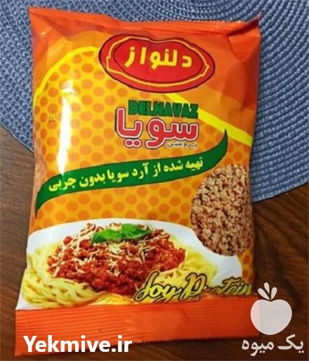فروش سویا غذایی در تهران در گروه سایر محصولات غذایی در یکمیوه -عکس1