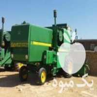 فروش کمباین 1055 کاهکوب در زرین رود در گروه خرید فروش ماشین آلات کشاورزی - تراکتور تیلر کمباین مدرن در یکمیوه