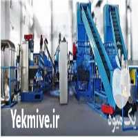 نیازمند شریک و سرمایه گذار در اصفهان در گروه سرمایه گذار در تولید محصولات کشاورزی و دامداری در یکمیوه