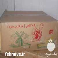 فروش کره مارگارین در تهران در گروه انواع فرآورده های لبنی و حیوانی - ماست کره فروش عمده در یکمیوه