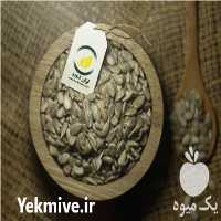 فروش بسته بندی مغز آفتابگردان ایرانی در مشهد در گروه خرید فروش عمده آفتابگردان - تخمه خوی دیم گل در یکمیوه