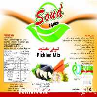 آگهی مشابه فروش تولید خیارشور در شیراز در گروه محصولات ترشی - گل کلم مخلوط لیته هفت بیجار در یکمیوه