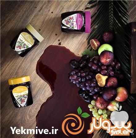 فروش شیره انگور در ممقان در گروه عسل شیره و فرآورده ی مربا - طبیعی گون کوهی آویشن در یکمیوه -عکس1