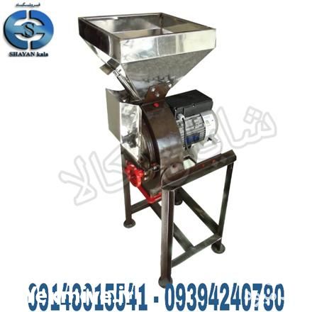 فروش دستگاه آسیاب 4 فیلتری ادویه جات در ارومیه در گروه خرید فروش ابزار ها و تجهیزات کشاورزی - دستی برقی ماشینی بیل کلنگ در یکمیوه -عکس1