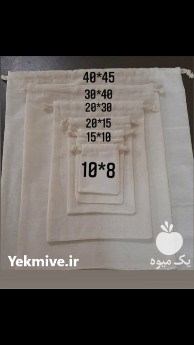 کیسه متقالی خام برای بسته بندی در گنبد کاووس در گروه سایر بسته بندی محصول در یکمیوه -عکس1