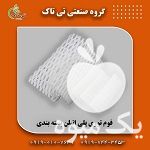 فروش فوم توری انار میوه در تبریز در گروه سایر بسته بندی محصول در یکمیوه -عکس1