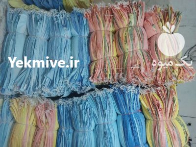 فروش گونی محمدی در ری  در گروه خرید فروش بسته بندی نایلونی - کیسه نایلکس مشما پلاستیک در یکمیوه -عکس2