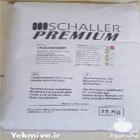 فروش استابیلایز ر عمل آوری گوشت و مرغ در کرج در گروه تجهیزات دام و طیور - خرید فروش نو دسته دوم در یکمیوه