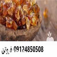 فروشنده صمغ عربی در اصفهان در گروه خرید فروش عمده گیاهان دارویی - معطر خشک خواص دار در یکمیوه