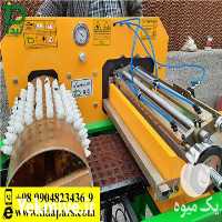 فروش بذرکار سینی نشا گلخانه نشا در کرج در گروه خرید فروش تجهیزات گلخانه - صنعتی خانگی هوشمند دست دوم در یکمیوه