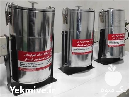 فروش آسیاب گهواره ای پرقدرت مخصوص عطاری در اصفهان در گروه خرید فروش ابزار ها و تجهیزات کشاورزی - دستی برقی ماشینی بیل کلنگ در یکمیوه -عکس1